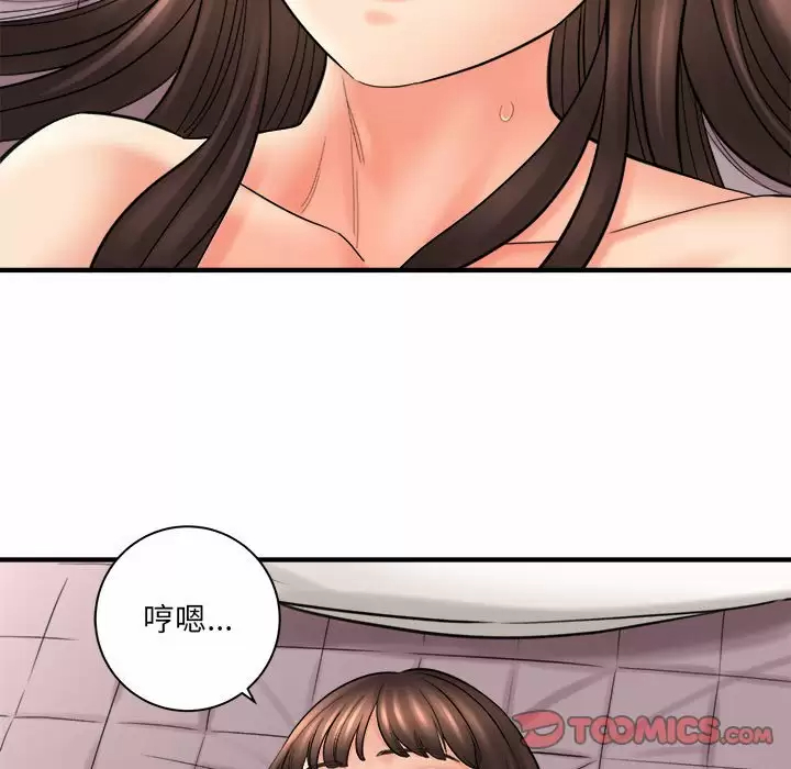 [韩国漫画] 爱上助手 剧情,女学生,巨乳大奶#[145P]-33