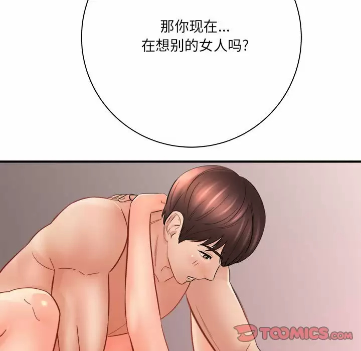 [韩国漫画] 爱上助手 剧情,女学生,巨乳大奶#[145P]-39