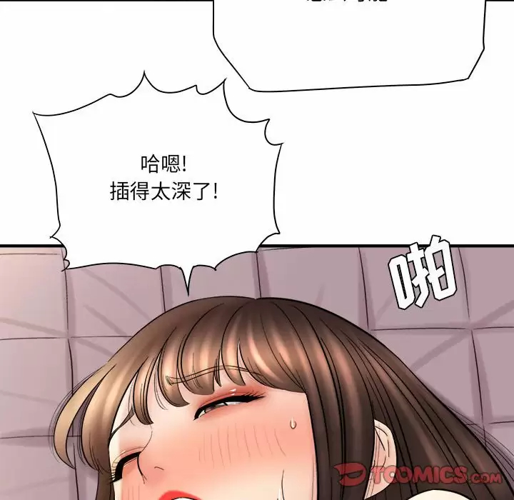 [韩国漫画] 爱上助手 剧情,女学生,巨乳大奶#[145P]-45