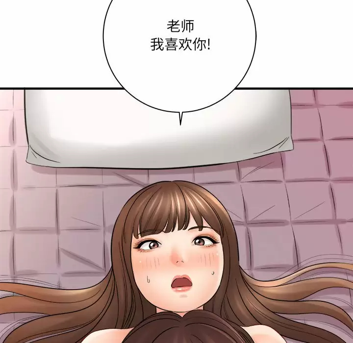 [韩国漫画] 爱上助手 剧情,女学生,巨乳大奶#[145P]-5