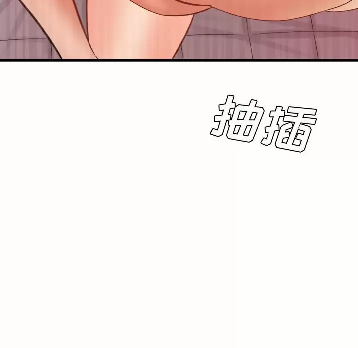 [韩国漫画] 爱上助手 剧情,女学生,巨乳大奶#[145P]-54