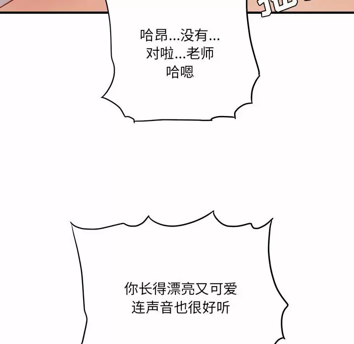 [韩国漫画] 爱上助手 剧情,女学生,巨乳大奶#[145P]-59