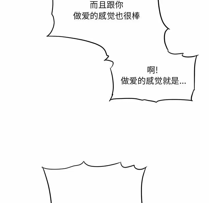 [韩国漫画] 爱上助手 剧情,女学生,巨乳大奶#[145P]-62