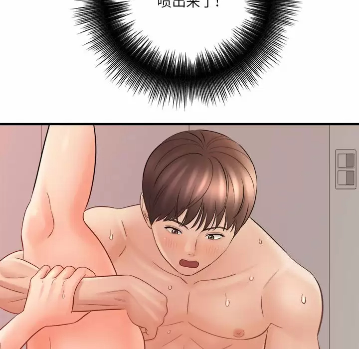 [韩国漫画] 爱上助手 剧情,女学生,巨乳大奶#[145P]-74