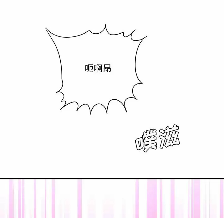 [韩国漫画] 爱上助手 剧情,女学生,巨乳大奶#[145P]-80