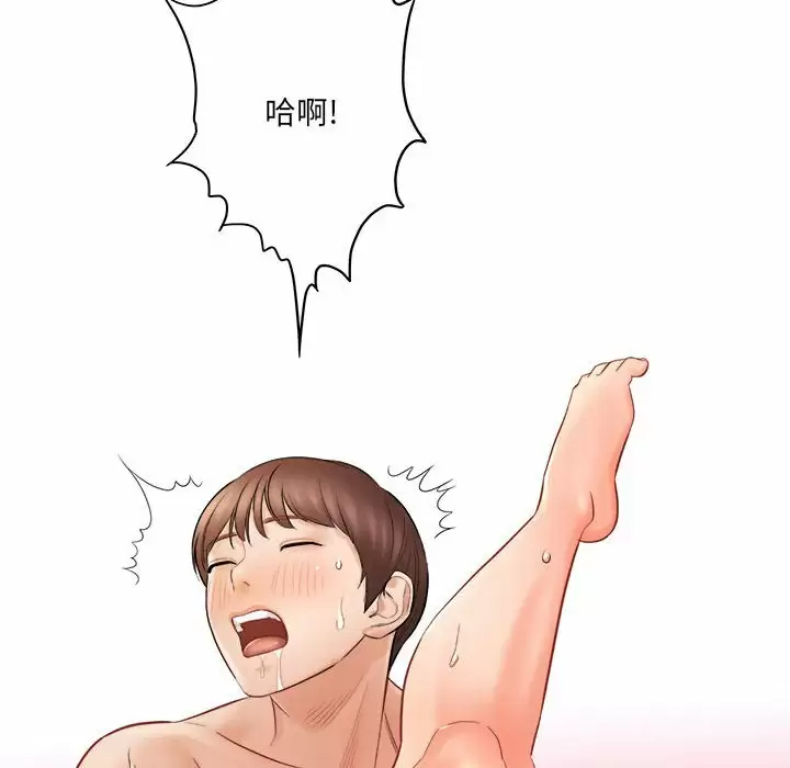 [韩国漫画] 爱上助手 剧情,女学生,巨乳大奶#[145P]-82