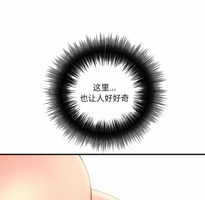 [韩国漫画] 爱上助手 剧情,女学生,巨乳大奶#[145P]-95