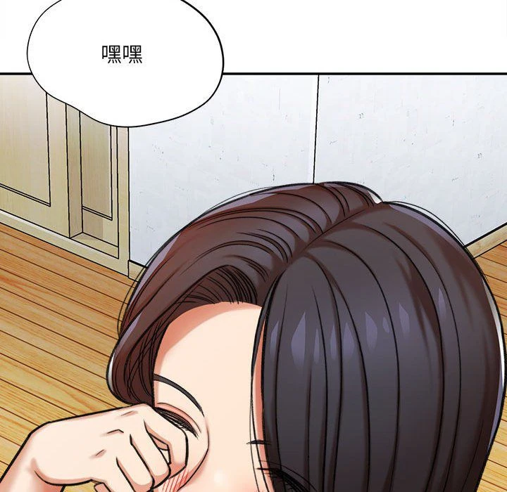 [韩国漫画] 爱上助手 剧情,女学生,巨乳大奶#[255P]-103