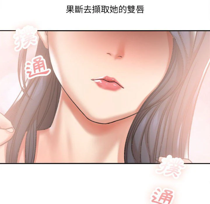 [韩国漫画] 爱上助手 剧情,女学生,巨乳大奶#[255P]-115