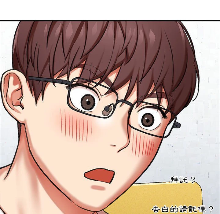 [韩国漫画] 爱上助手 剧情,女学生,巨乳大奶#[255P]-124