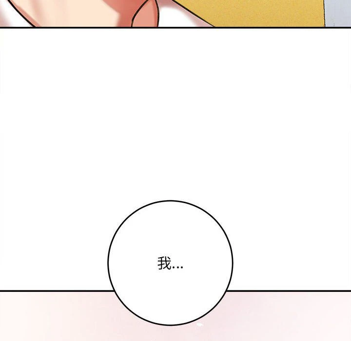 [韩国漫画] 爱上助手 剧情,女学生,巨乳大奶#[255P]-125