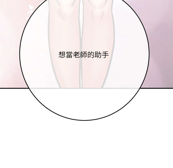 [韩国漫画] 爱上助手 剧情,女学生,巨乳大奶#[255P]-129