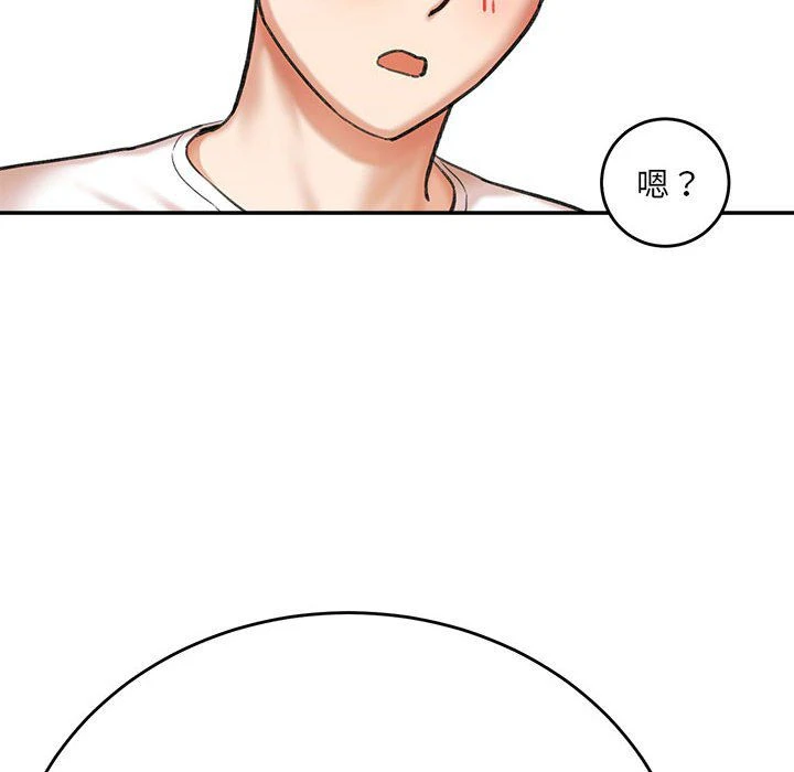 [韩国漫画] 爱上助手 剧情,女学生,巨乳大奶#[255P]-131