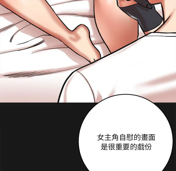 [韩国漫画] 爱上助手 剧情,女学生,巨乳大奶#[255P]-144