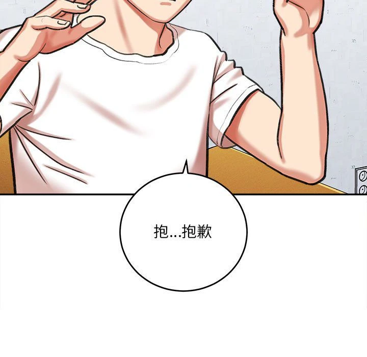 [韩国漫画] 爱上助手 剧情,女学生,巨乳大奶#[255P]-161