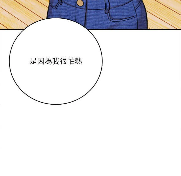 [韩国漫画] 爱上助手 剧情,女学生,巨乳大奶#[255P]-164