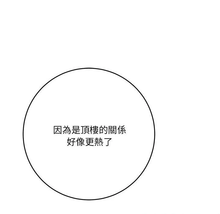 [韩国漫画] 爱上助手 剧情,女学生,巨乳大奶#[255P]-165