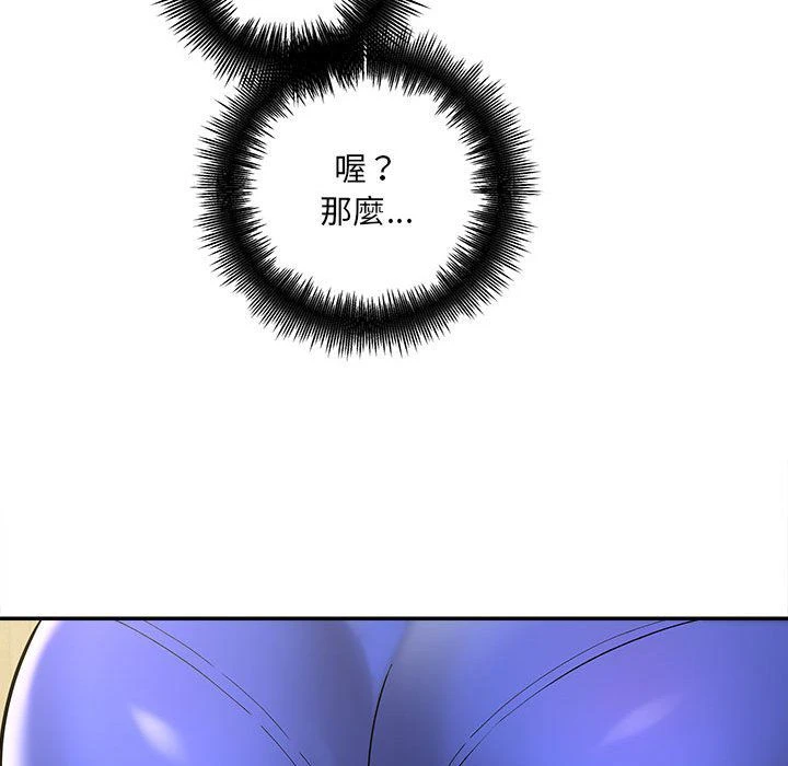 [韩国漫画] 爱上助手 剧情,女学生,巨乳大奶#[255P]-170