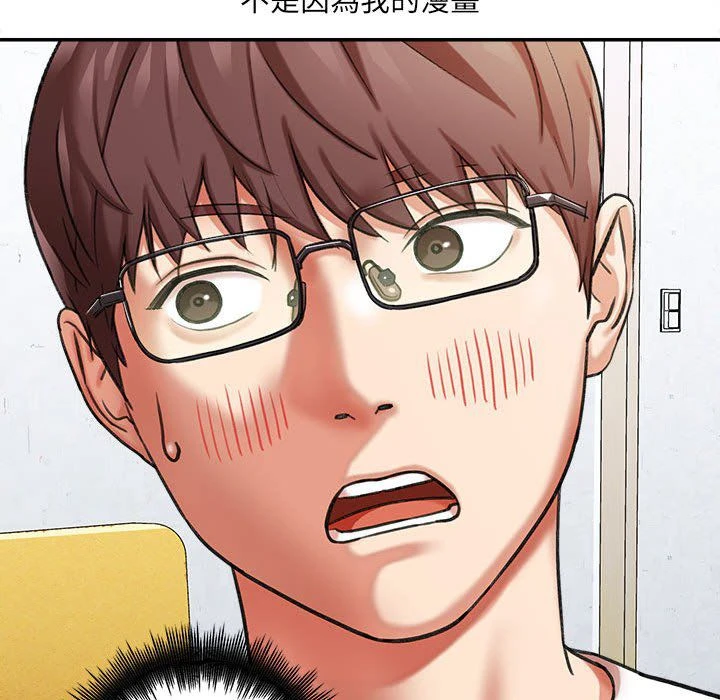 [韩国漫画] 爱上助手 剧情,女学生,巨乳大奶#[255P]-172