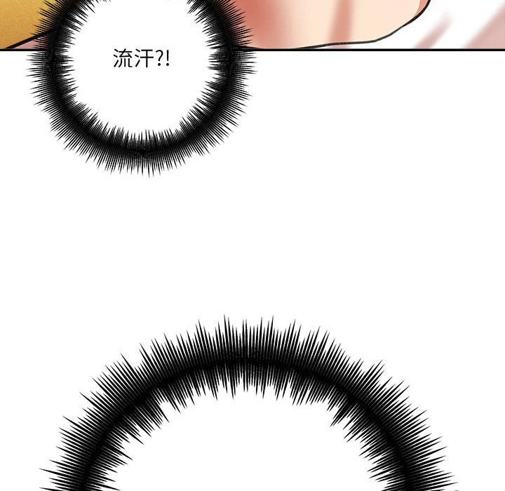 [韩国漫画] 爱上助手 剧情,女学生,巨乳大奶#[255P]-173