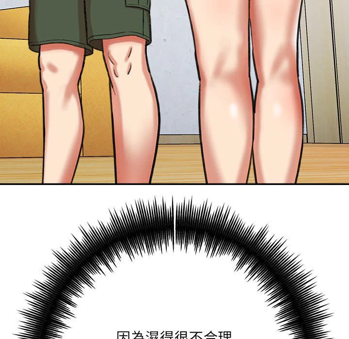 [韩国漫画] 爱上助手 剧情,女学生,巨乳大奶#[255P]-176