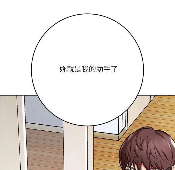 [韩国漫画] 爱上助手 剧情,女学生,巨乳大奶#[255P]-189