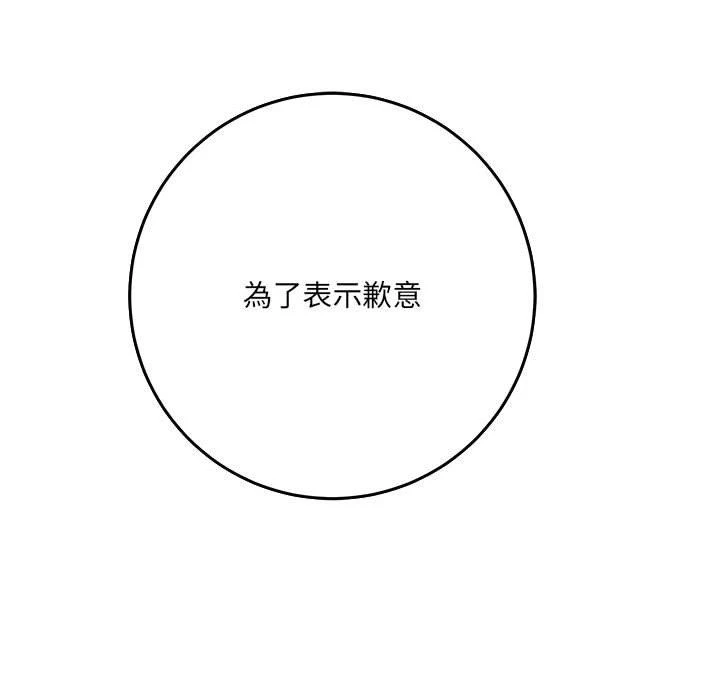 [韩国漫画] 爱上助手 剧情,女学生,巨乳大奶#[255P]-20