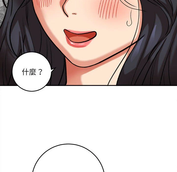 [韩国漫画] 爱上助手 剧情,女学生,巨乳大奶#[255P]-202