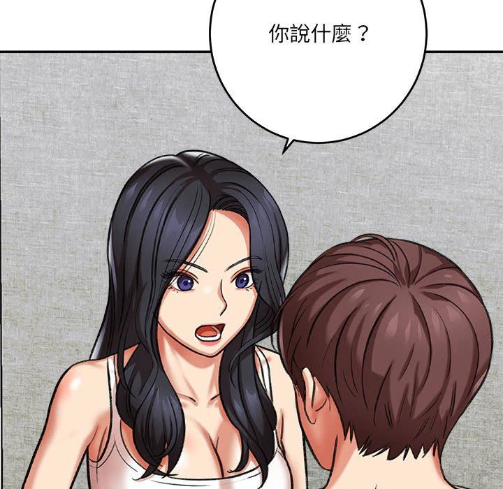 [韩国漫画] 爱上助手 剧情,女学生,巨乳大奶#[255P]-211