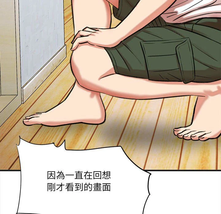 [韩国漫画] 爱上助手 剧情,女学生,巨乳大奶#[255P]-219