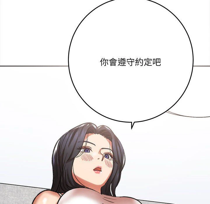 [韩国漫画] 爱上助手 剧情,女学生,巨乳大奶#[255P]-221