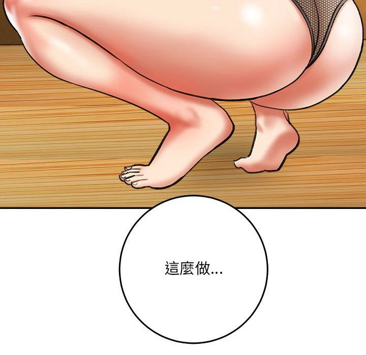 [韩国漫画] 爱上助手 剧情,女学生,巨乳大奶#[255P]-23