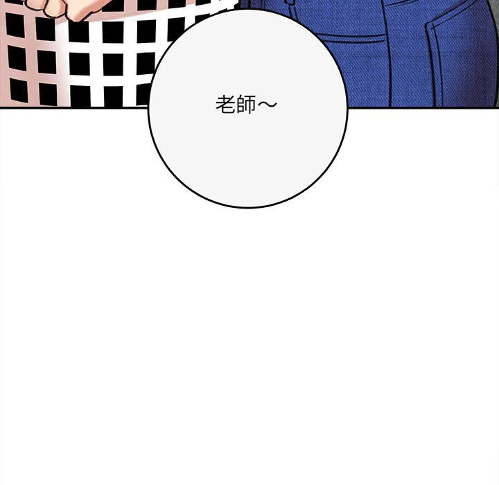 [韩国漫画] 爱上助手 剧情,女学生,巨乳大奶#[255P]-242