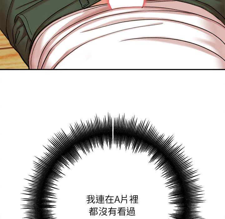 [韩国漫画] 爱上助手 剧情,女学生,巨乳大奶#[255P]-246