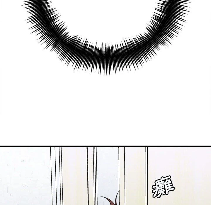 [韩国漫画] 爱上助手 剧情,女学生,巨乳大奶#[255P]-247