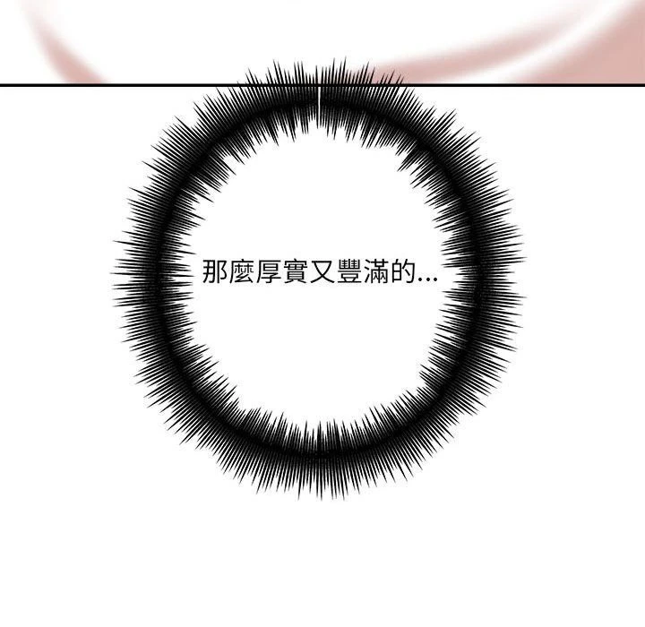 [韩国漫画] 爱上助手 剧情,女学生,巨乳大奶#[255P]-252