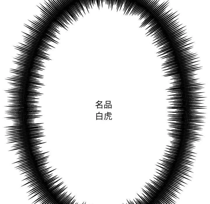 [韩国漫画] 爱上助手 剧情,女学生,巨乳大奶#[255P]-254