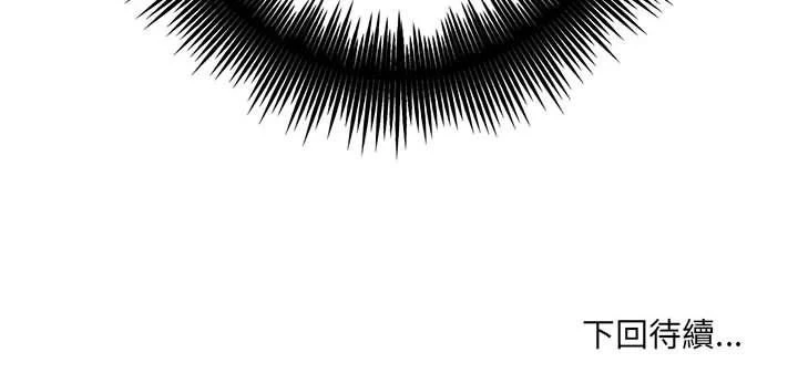 [韩国漫画] 爱上助手 剧情,女学生,巨乳大奶#[255P]-255