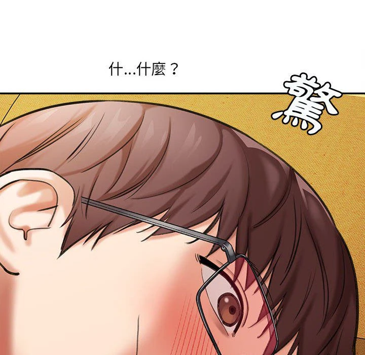 [韩国漫画] 爱上助手 剧情,女学生,巨乳大奶#[255P]-27