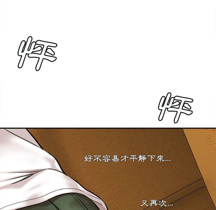 [韩国漫画] 爱上助手 剧情,女学生,巨乳大奶#[255P]-29