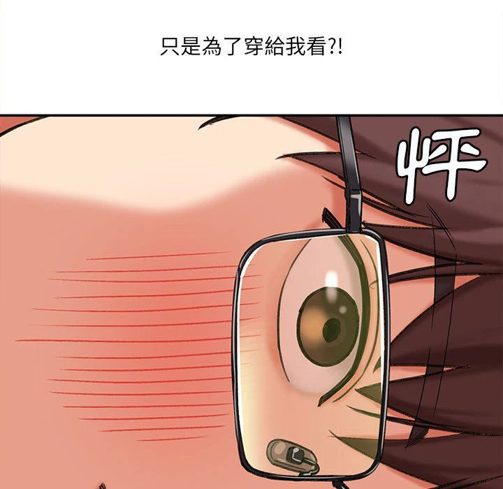 [韩国漫画] 爱上助手 剧情,女学生,巨乳大奶#[255P]-36