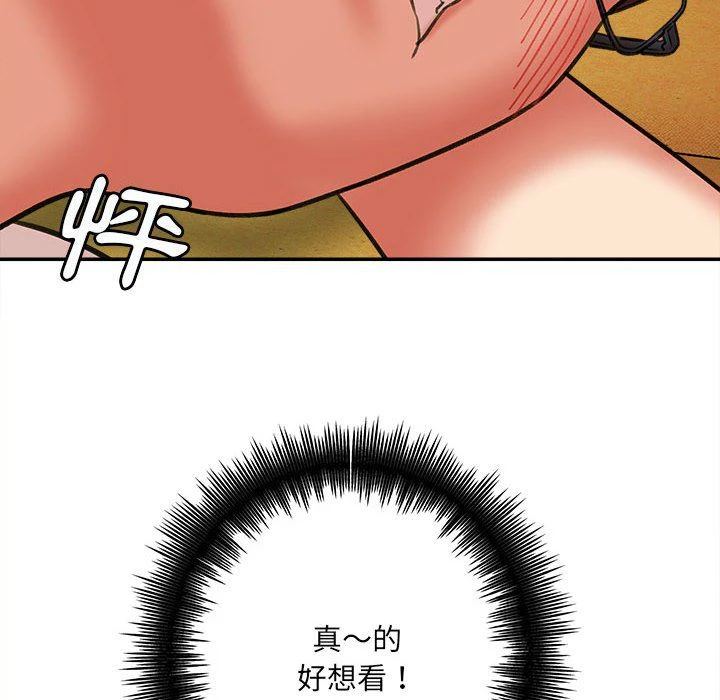 [韩国漫画] 爱上助手 剧情,女学生,巨乳大奶#[255P]-48