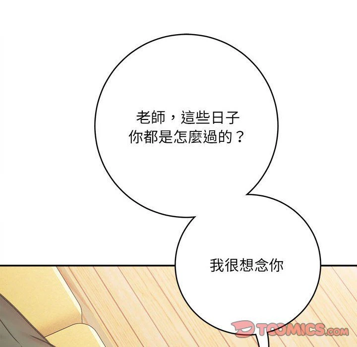 [韩国漫画] 爱上助手 剧情,女学生,巨乳大奶#[255P]-5