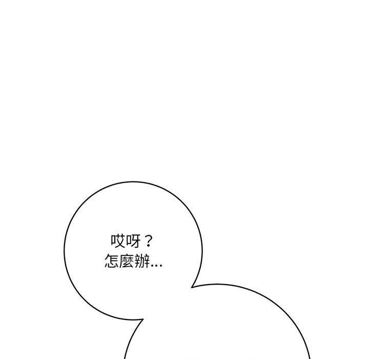 [韩国漫画] 爱上助手 剧情,女学生,巨乳大奶#[255P]-53