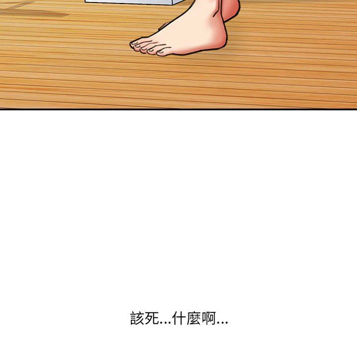 [韩国漫画] 爱上助手 剧情,女学生,巨乳大奶#[255P]-57