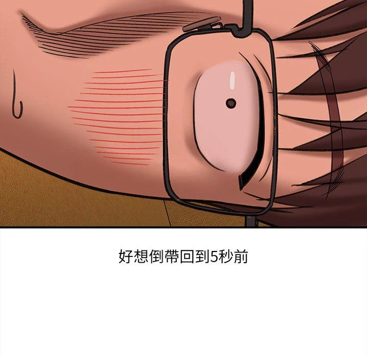 [韩国漫画] 爱上助手 剧情,女学生,巨乳大奶#[255P]-61