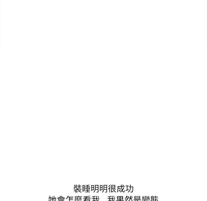 [韩国漫画] 爱上助手 剧情,女学生,巨乳大奶#[255P]-62