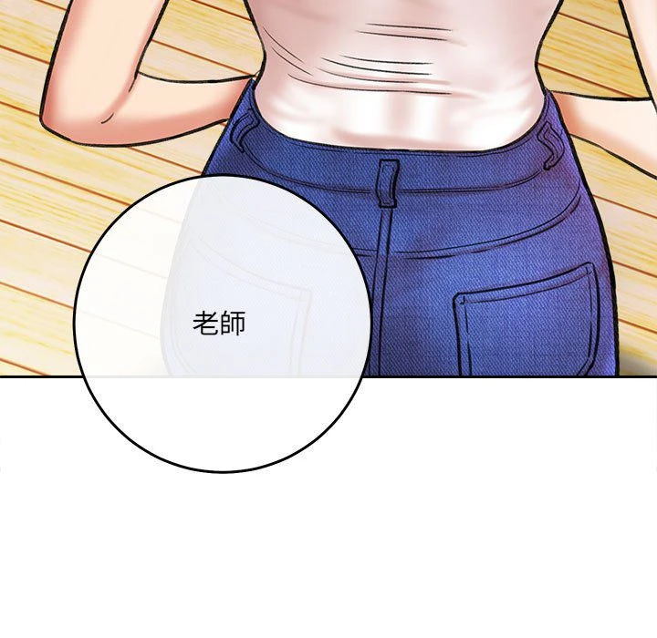 [韩国漫画] 爱上助手 剧情,女学生,巨乳大奶#[255P]-65