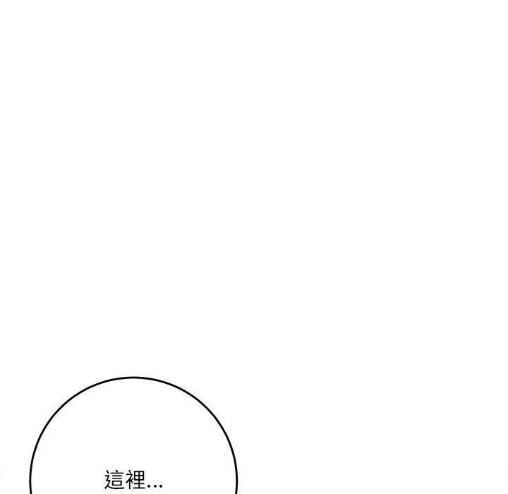 [韩国漫画] 爱上助手 剧情,女学生,巨乳大奶#[255P]-66