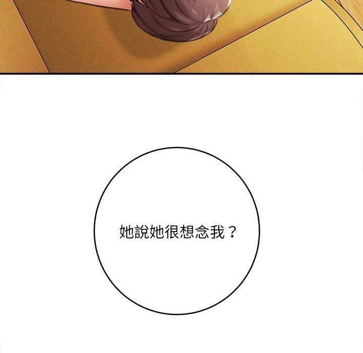 [韩国漫画] 爱上助手 剧情,女学生,巨乳大奶#[255P]-7